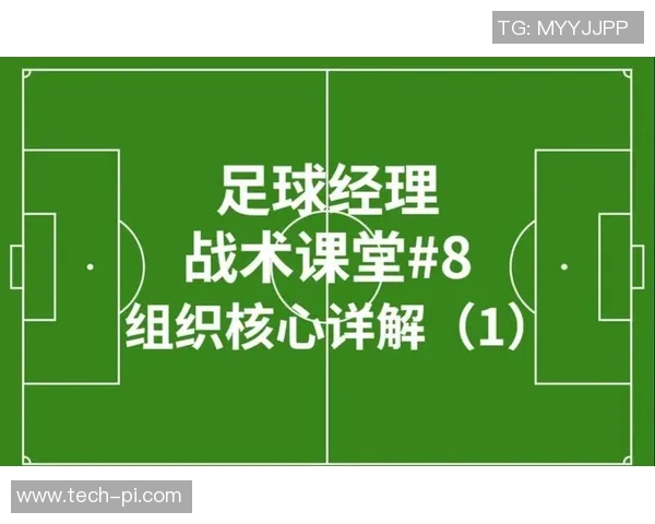 西安足球队的战术节奏与球队发展现状全面分析 西安足球队的战术节奏与球队发展现状全面分析