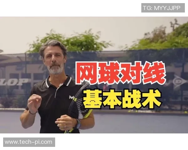 杭州网球队在挑战赛中的意识表现与战术分析探讨 杭州网球队在挑战赛中的意识表现与战术分析探讨